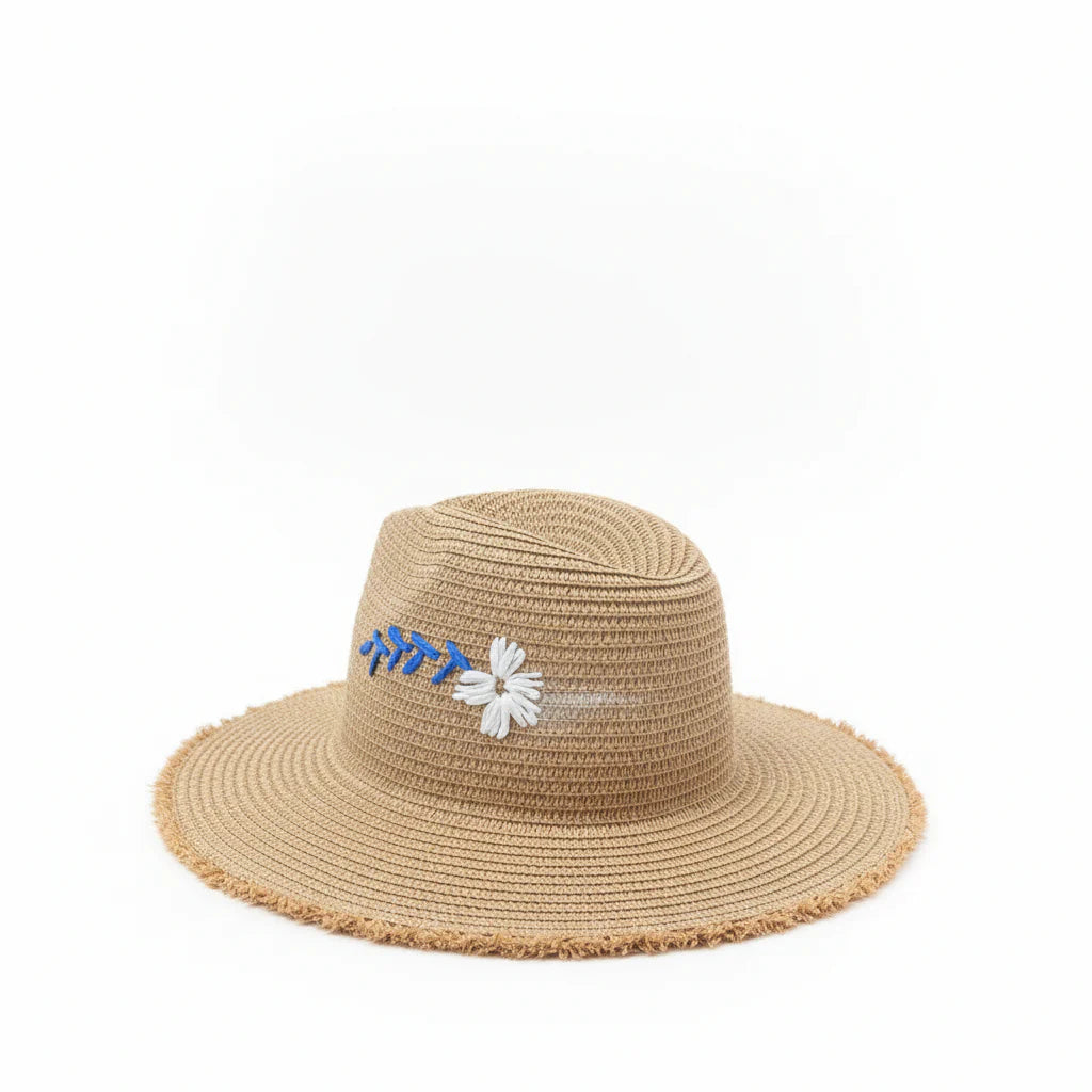 Women’s 100% Paper Straw Sun Hat | Wide Brim Summer Beach Hat